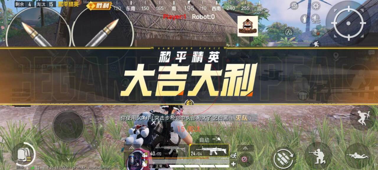 和平精英透视0元挂购买 - 无需充值即可下载使用